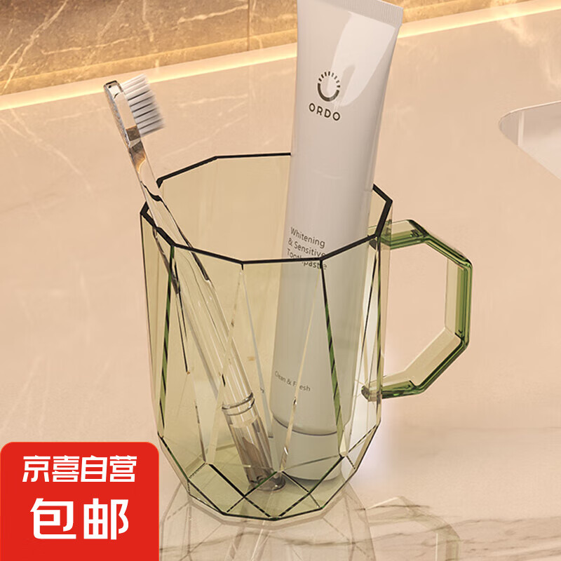 透明儿童牙刷漱口杯 透绿 4.01元