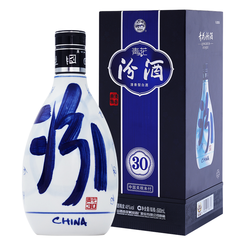 汾酒 青花30年500ml 礼盒装 国际版 清香型白酒 ￥495.5