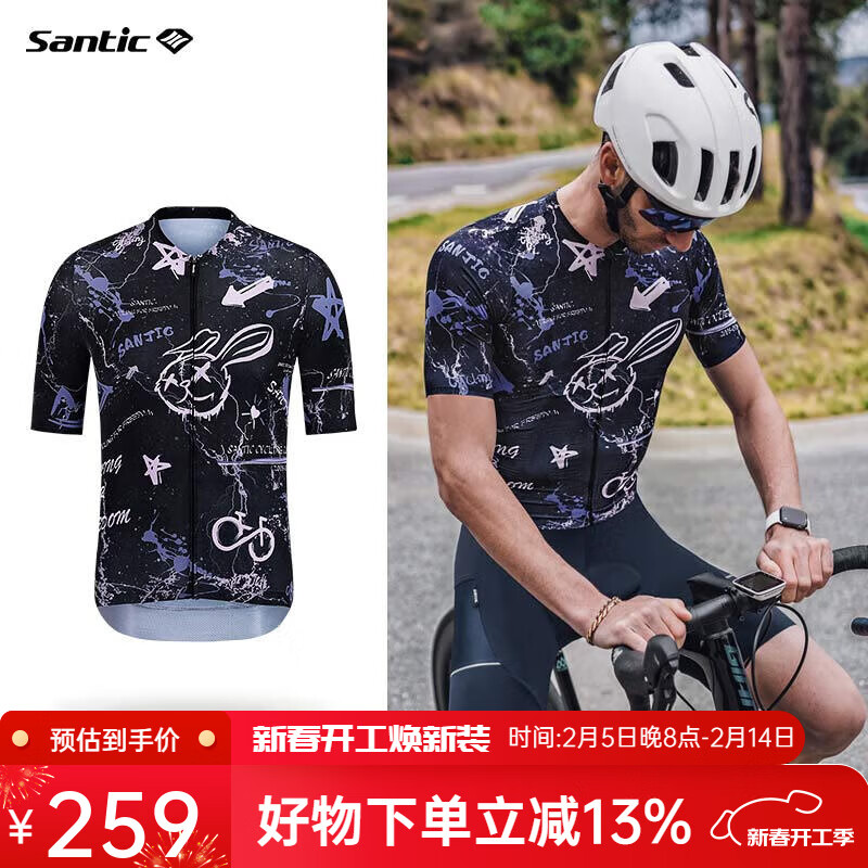 森地客 Santic 男女款春夏短袖骑行服 公路自行车骑行上衣中性款 黑色 L 232.59