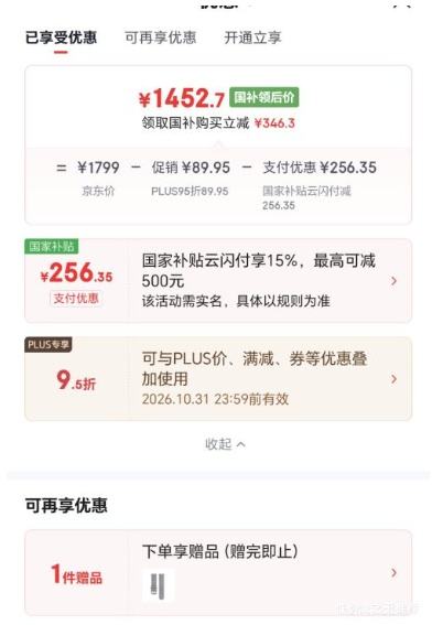 荣耀手表 6Pro 智能运动手表 纳米微晶陶瓷 1452.7元 - 86线报 荣耀手表 6Pro 智能运动手表 纳米微晶陶瓷 1452.7元 - 86线报