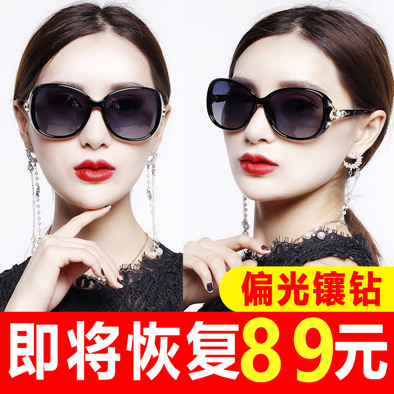 2023女式新款防紫外线时尚偏光太阳镜防晒开车高级感女士品牌墨镜 19.9元（