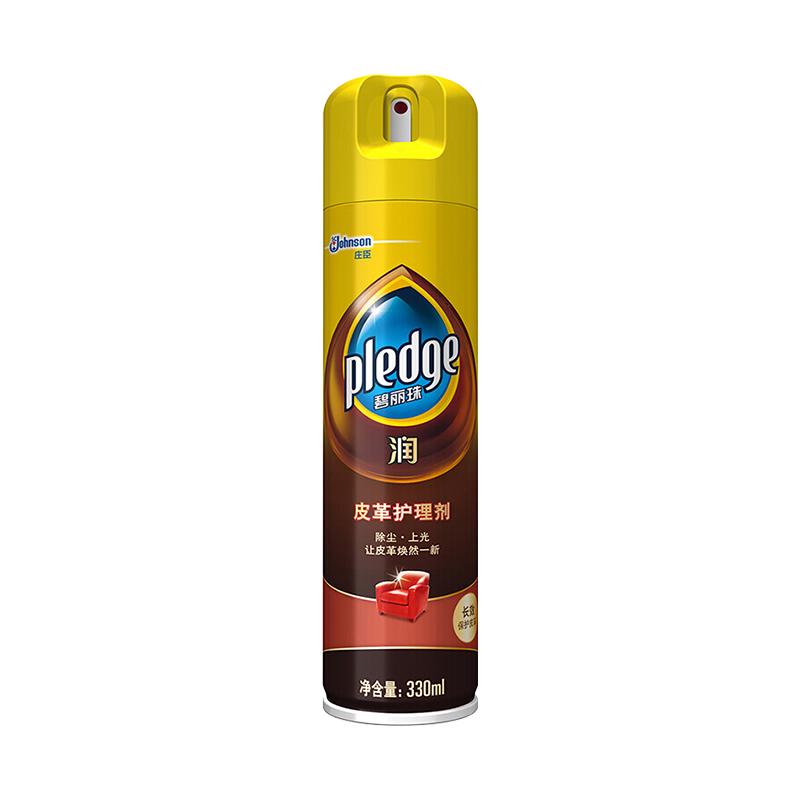 pledge 润系列 皮革护理剂 330ml 26.9元