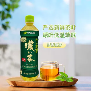 伊藤园 ITO EN)茶饮料浓味绿茶无糖解渴茶饮料整箱500ml*15 45.91元 - 线报酷 伊藤园 ITO EN)茶饮料浓味绿茶无糖解渴茶饮料整箱500ml*15 45.91元 - 线报酷