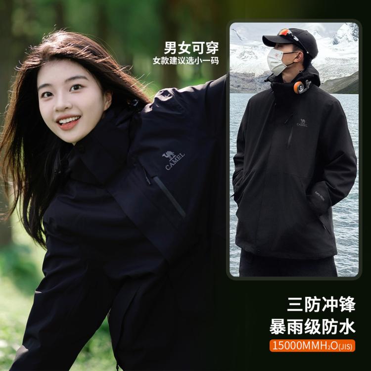 CAMEL 骆驼 男女款可拆卸抓绒冲锋衣外套 AD112C263514DLU 443元