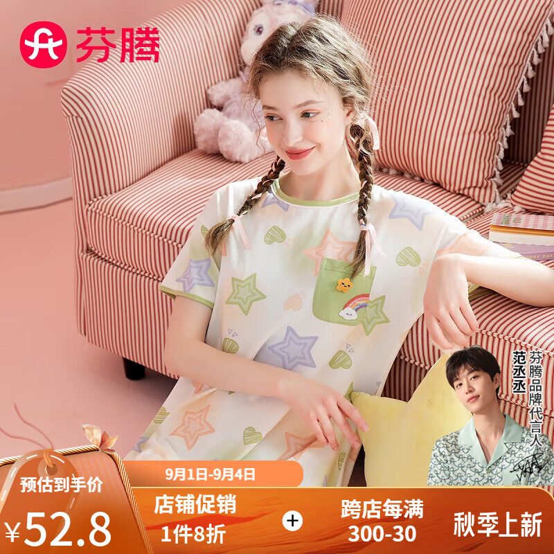 FENTENG 芬腾 睡裙女2024年夏季薄款圆领卡通纯棉家居服裙子 豆绿 XL 52.8元