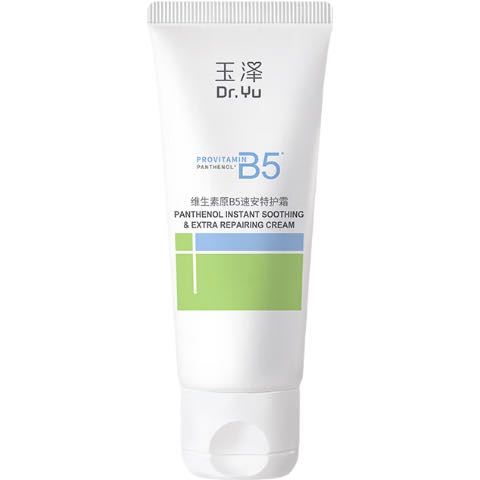 玉泽 Dr.Yu 维生素原B5速安特护霜舒缓修护 1元