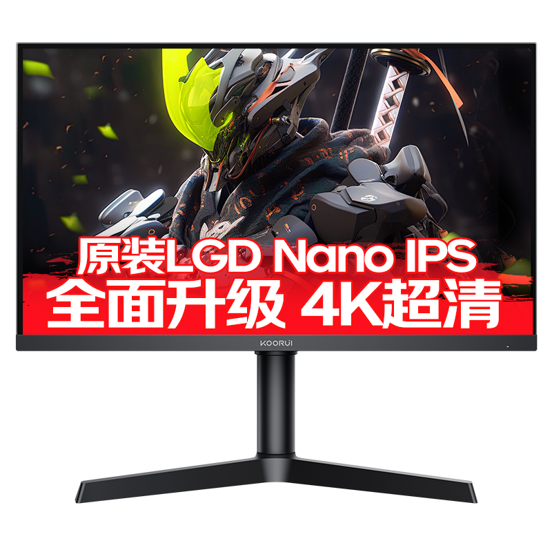 20点、PLUS会员：KOORUI科睿 27英寸 Nano IPS屏幕 4K高清160Hz旋转升降 1869.1元
