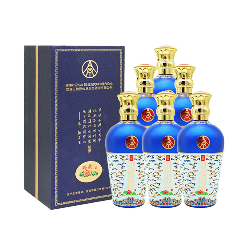 WULIANGYE 五粮液 52度浓香型白酒 绿豆酒 500ml*2瓶 649元（需用券）