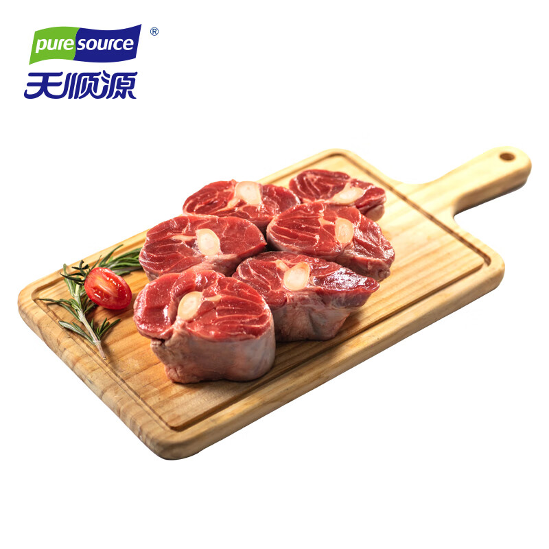 概率券：pure source 天顺源 原切羊小腿块 1kg 48.21元