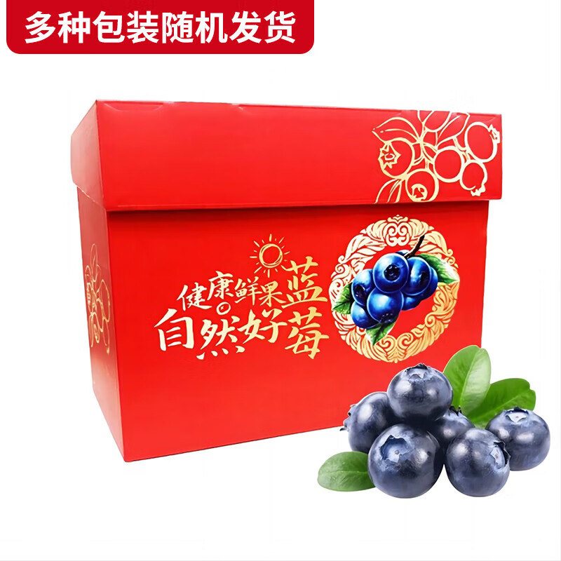 京鲜生 Mr.Seafood 云南蓝莓 22mm+巨无霸果 125g/盒 12盒装 159.01元（需用券）