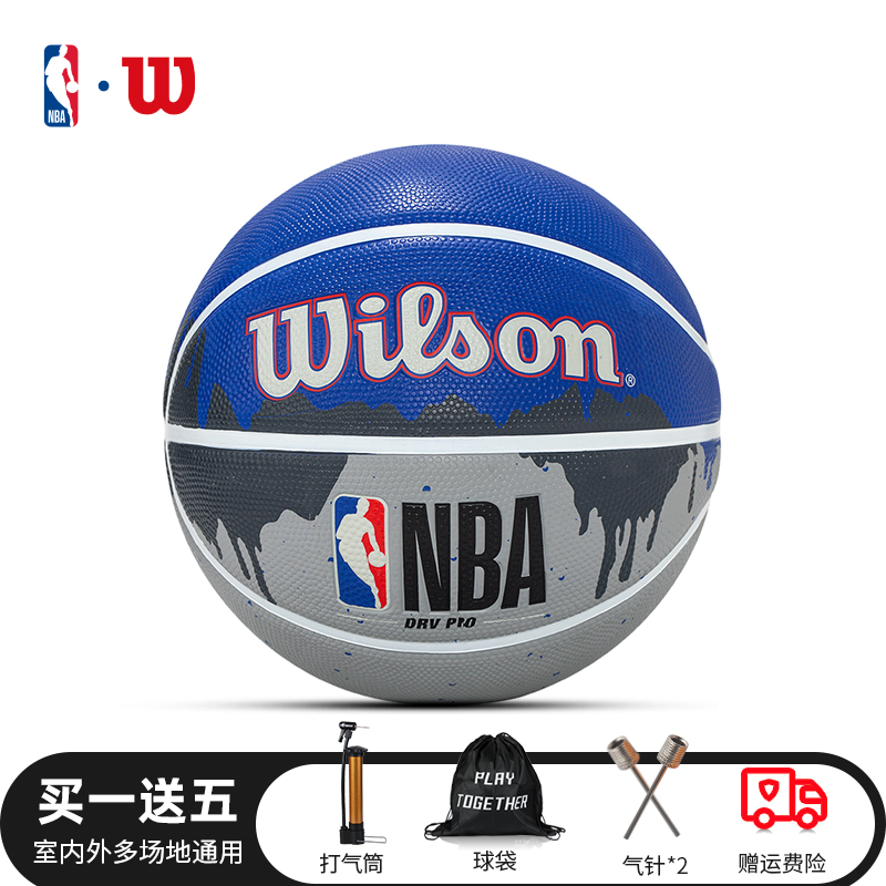 Wilson NBA篮球7号5号官方正品室外耐磨成人学生儿童专用球 99元（需用券）