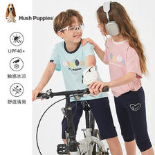 PLUS会员：Hush Puppies 暇步士儿童防晒T恤短袖 105-170cm 58.21元包邮（需用券）
