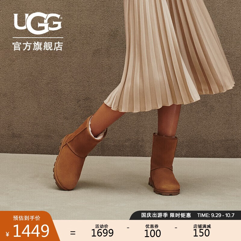 UGG 秋季女士舒适时尚平底经典休闲雪地靴 1115032CHE|栗色41 1599元（需用券）