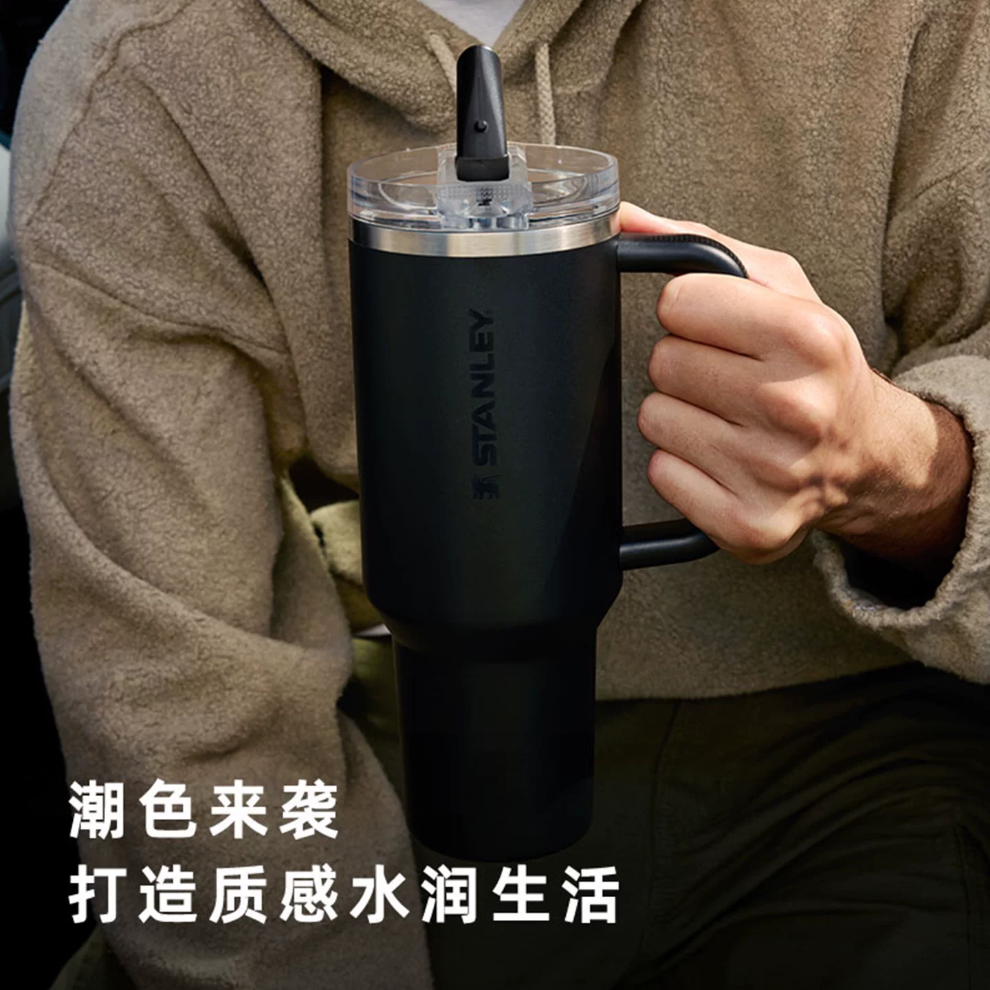 斯坦利 保温杯 207.1元 - 86线报