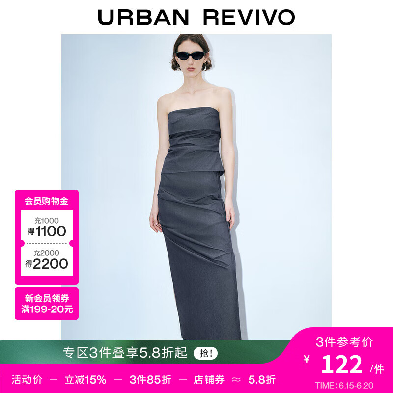 URBAN REVIVO 女士时髦设计感褶皱露肩罩衫衬衫 UWJ240028 紫灰蓝 M 174元（需用券
