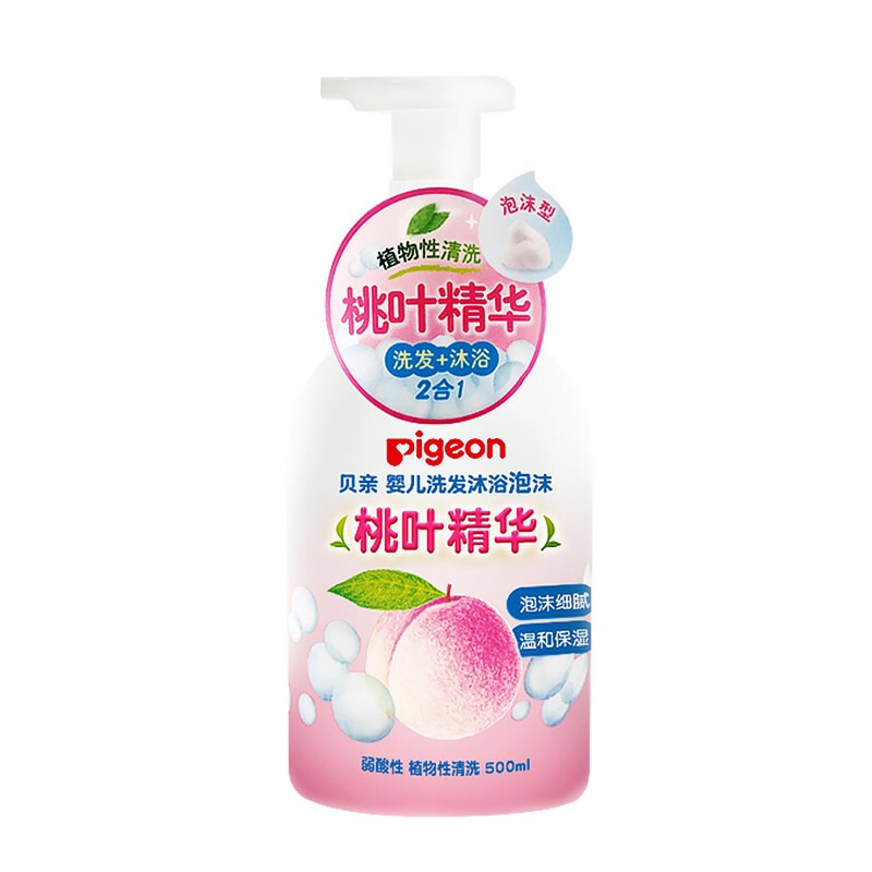 Pigeon 贝亲 桃叶精华系列 温和保湿婴儿洗发沐浴泡沫 500ml 49.2元（拍下立减