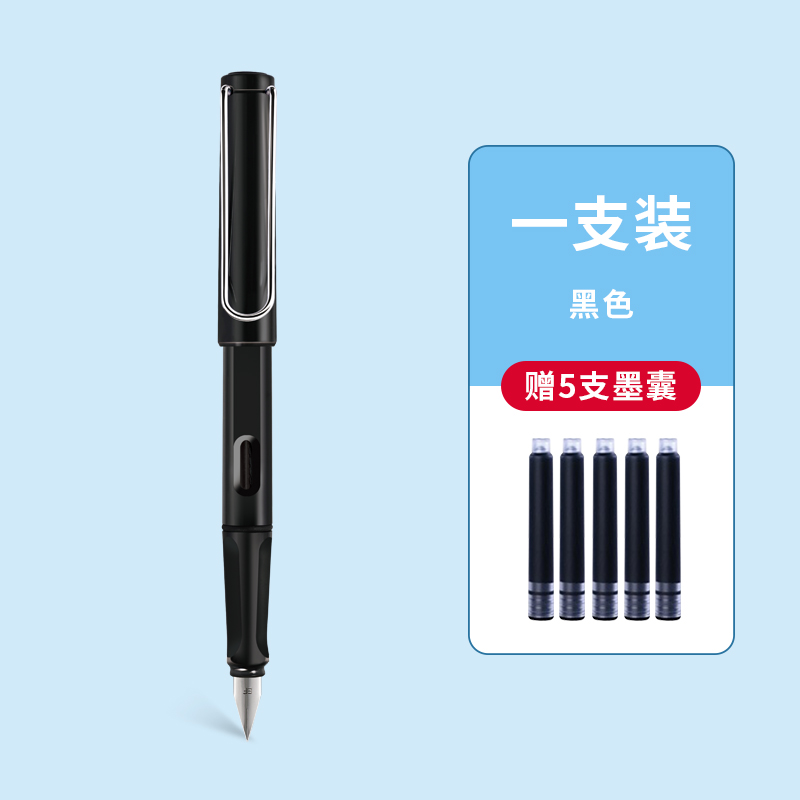 Jinhao 金豪 619 马卡龙系列 学生正姿钢笔 单支装 赠5支墨囊 3.8元包邮（需用
