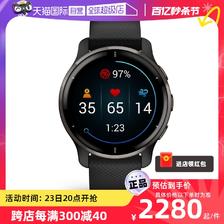 GARMIN 佳明 Venu2/2s/Plus智能手表心血氧率防水男女旗舰商务运动腕表 2166元