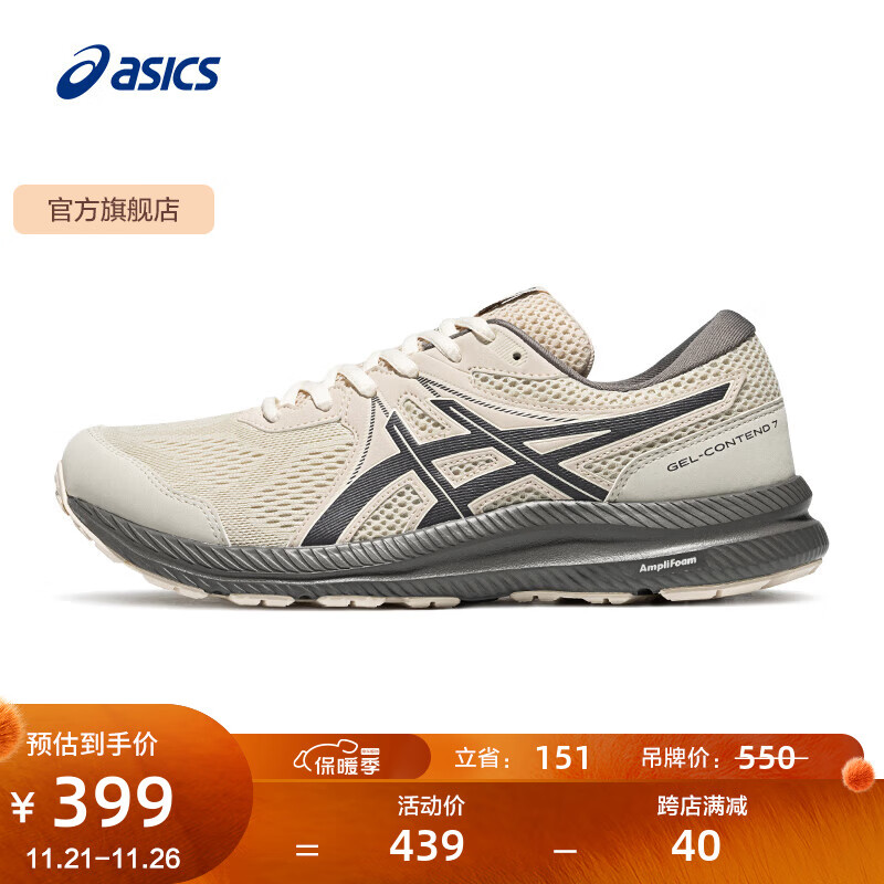 ASICS 亚瑟士 男鞋网面跑鞋百搭缓震运动鞋透气跑步鞋 GEL-CONTEND 7 浅灰色 44 31