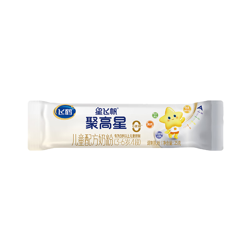 飞鹤 星飞帆聚高星4段 乳铁蛋白高钙CBP儿童奶粉25g /条 1元包邮（需试用）