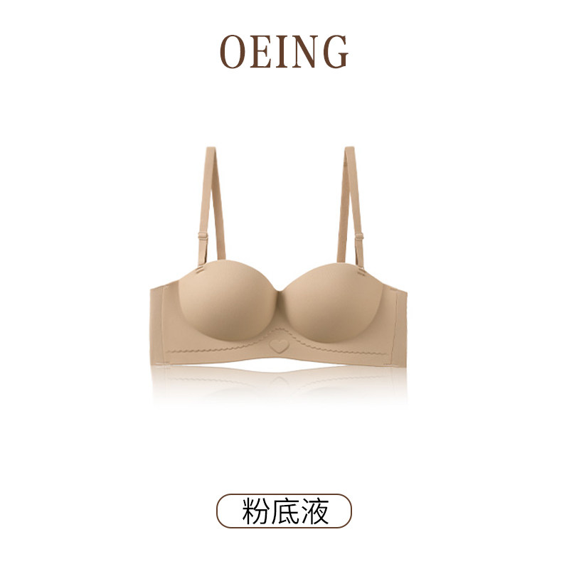 移动端：OEING小胸聚拢内衣女士无痕无钢圈软支撑塑型防滑上托收副乳文胸 5