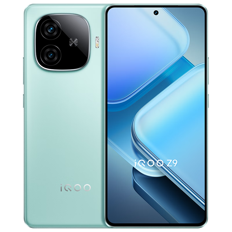 iQOO vivo iQOO Z9 8GB+256GB 山野青 6000mAh 超薄蓝海电池 144Hz防频闪护眼屏电竞手机