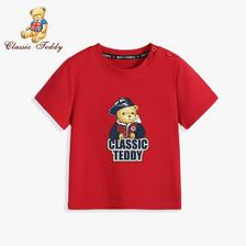 Classic Teddy精典泰迪童装儿童t恤 39.04元（合13.01元/件）