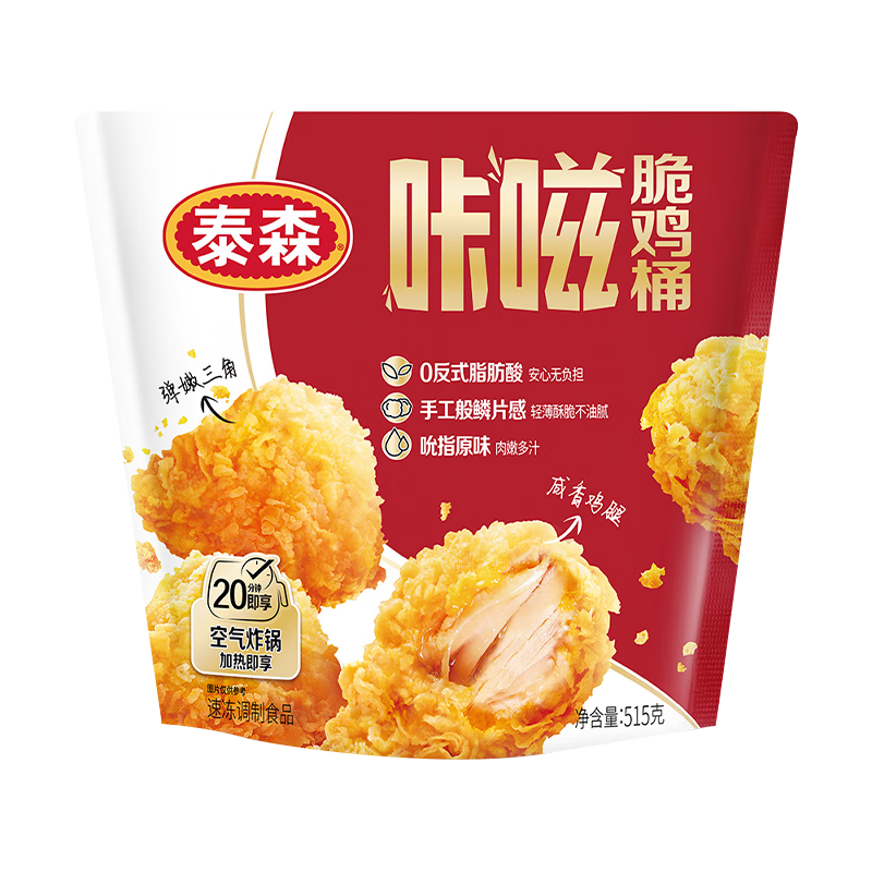 移动端、京东百亿补贴：泰森 吮指经典原味鸡 咔滋脆鸡桶515g 30.9元