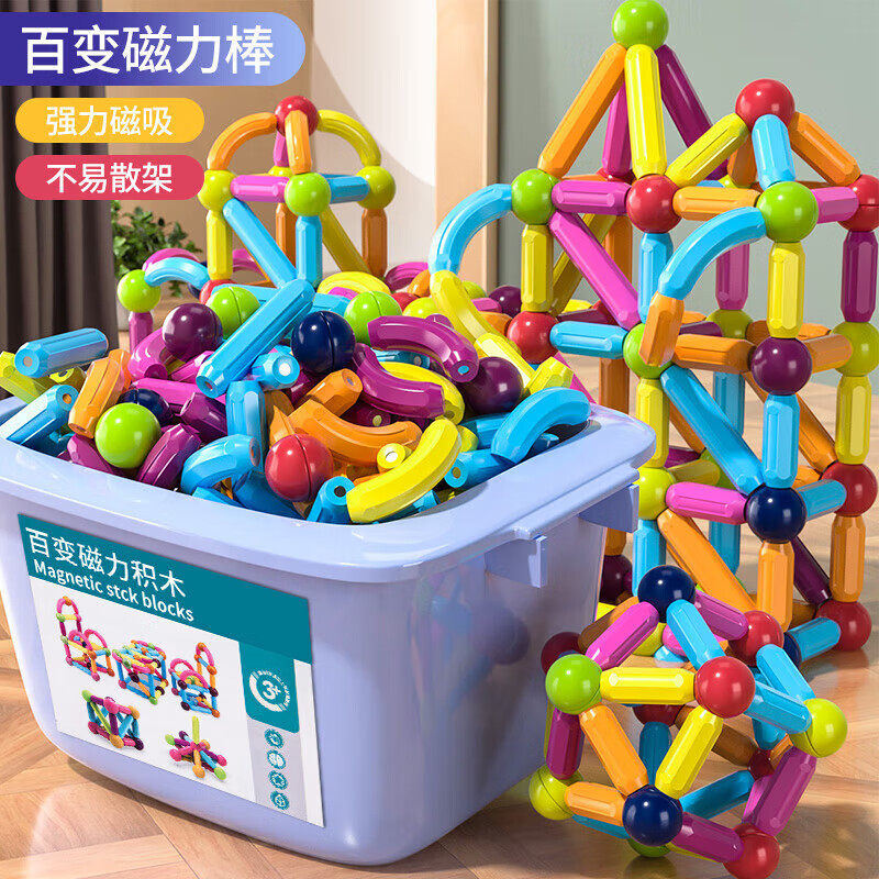 移动端、京东百亿补贴：布鲁奇 大颗粒 儿童磁力棒玩具 1-99件 25.9元