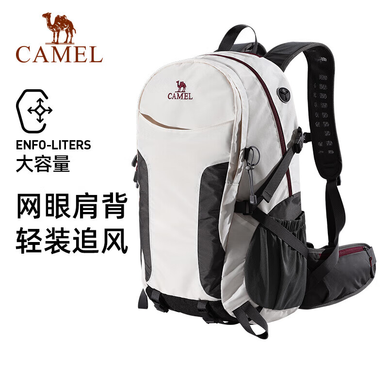 骆驼 户外登山包专业徒步防水旅行旅游防泼水轻便书包双肩包 9643A 169元