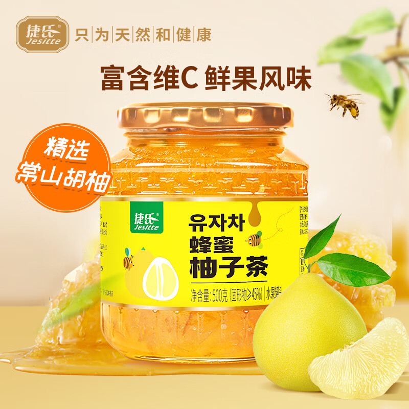 jesitte 捷氏 蜂蜜柚子茶500g丰富维生素c韩式果酱蜜炼冲泡饮品水果茶 21.24元