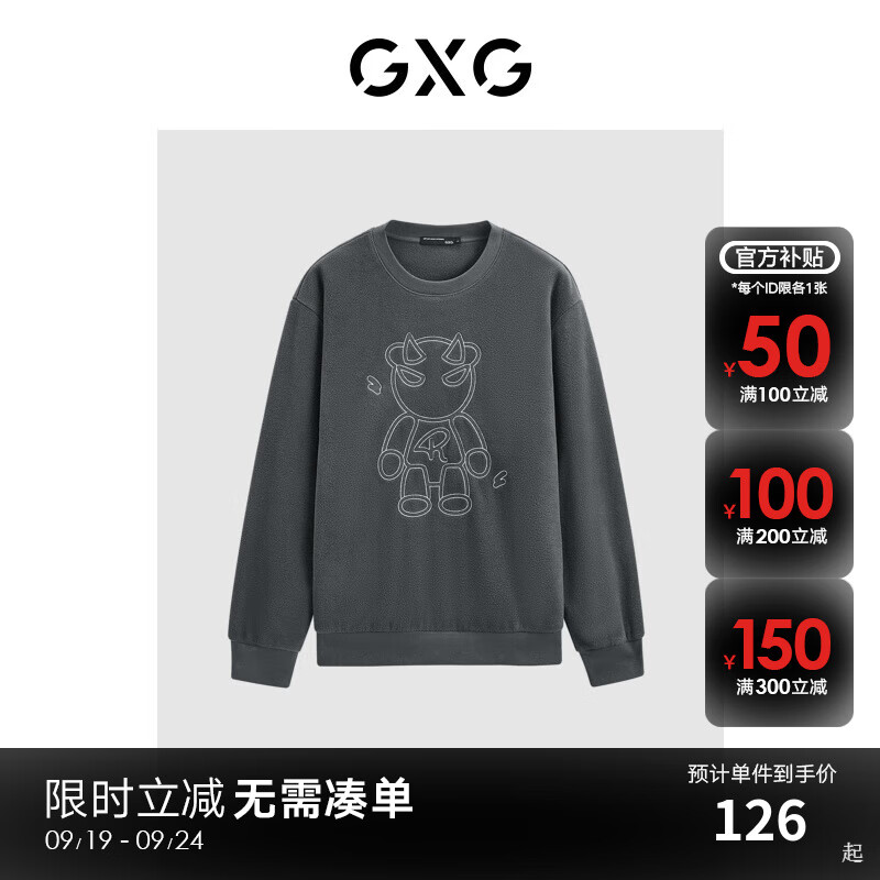 GXG 男装 秋冬时尚刺绣保暖摇粒绒休闲圆领卫衣男 冬季新品 深灰色 175/L ￥64