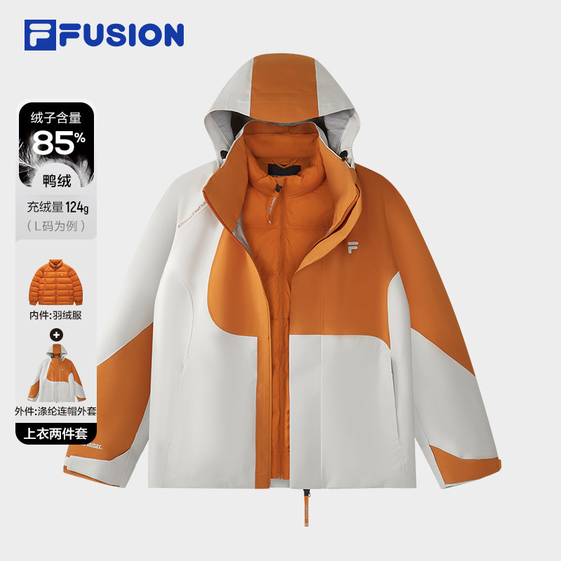 FILA FUSION 拼色 男士羽绒服套装 2089元