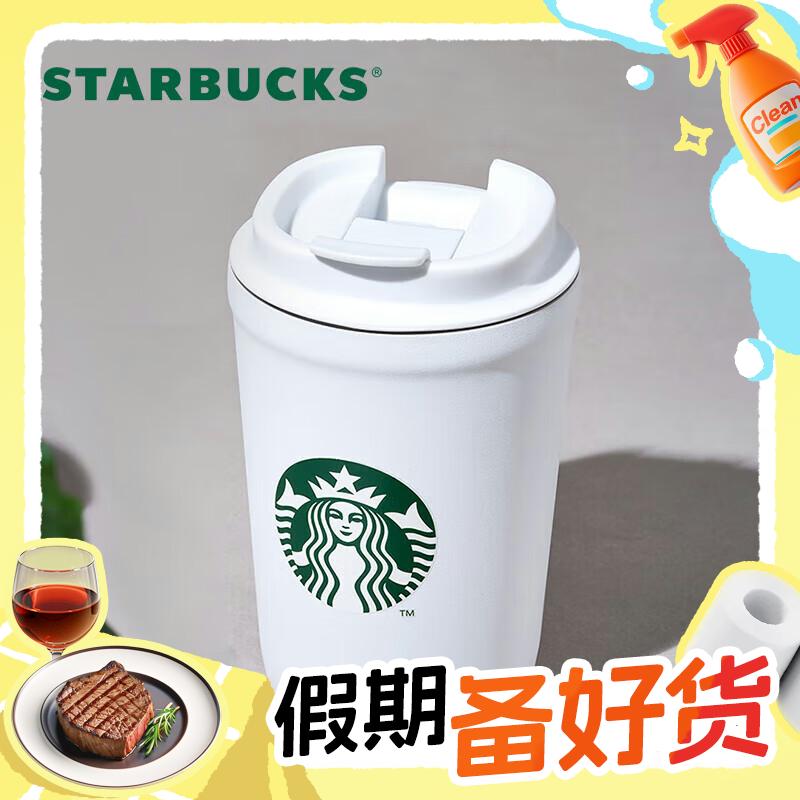 PLUS会员：STARBUCKS 星巴克 雪地白女神款 随行杯咖啡杯 355ml 102.09元（需用券