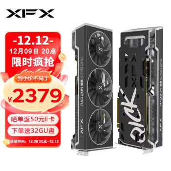 XFX 讯景 AMD RADEON RX 6750 GRE 海外版 12GB 电脑游戏显卡 RX6750GRE海外版 ￥2199