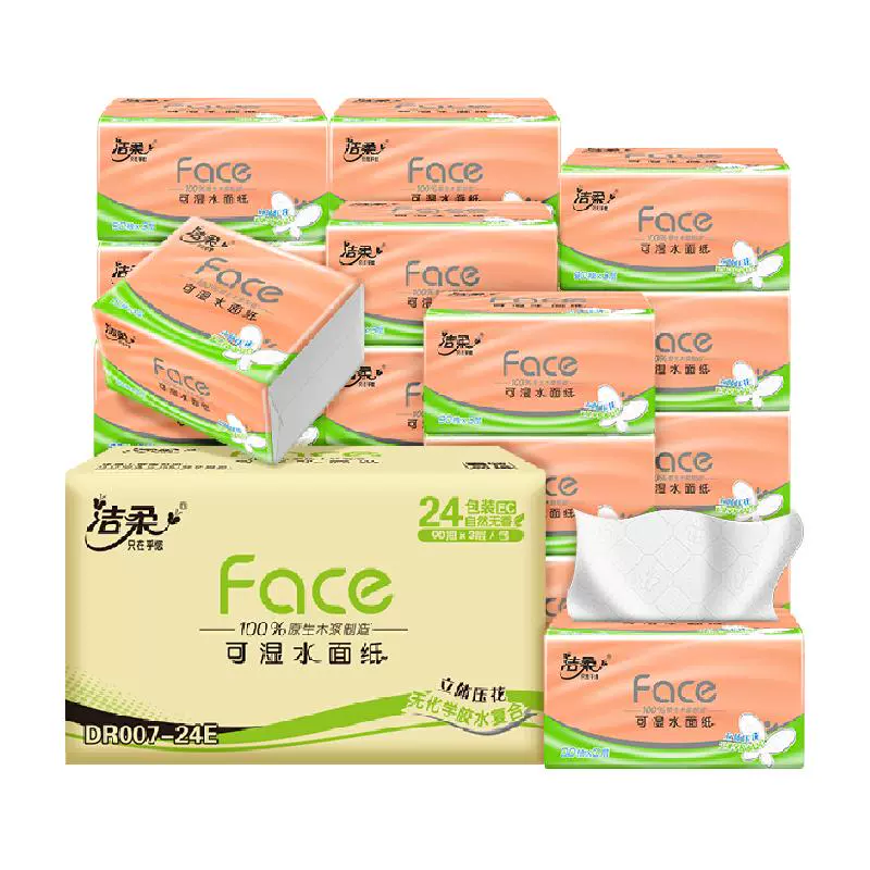 C&S 洁柔 粉Face系列 立体压花抽纸 ￥30.21