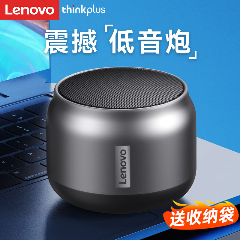 Lenovo 联想 便携式蓝牙音箱 K3 ￥29.89