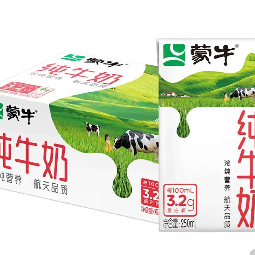 蒙牛 纯牛奶 全脂灭菌乳利乐包 250ml×18包*2件 65元（合32.5元/件）