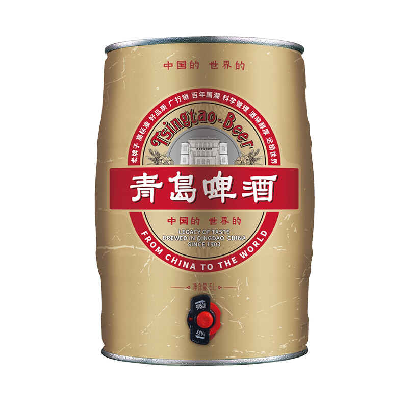 TSINGTAO 青岛啤酒 百年国潮啤酒精酿 11.2度大桶装 5L*1桶 （赠青岛玻璃杯*2） 9