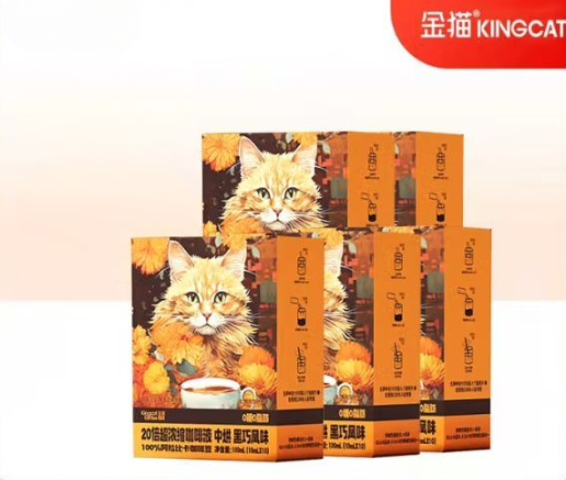 金猫 20倍浓缩咖啡液 10ml *50杯 30.9元（需用券）