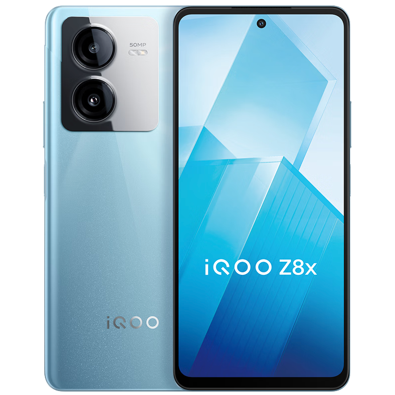 百亿补贴：iQOO Z8x 5G手机 8GB+128GB 886元包邮