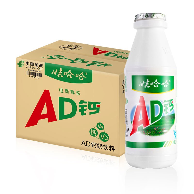 娃哈哈 AD钙奶220ml*20瓶 25.56元