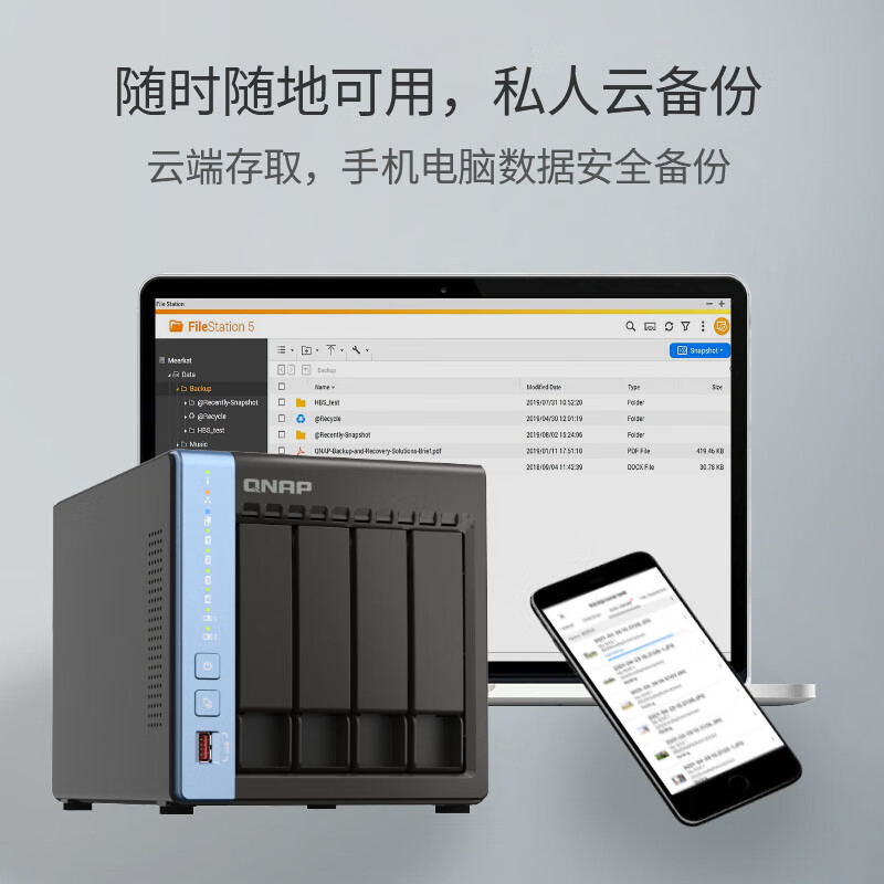 单地区：威联通 TS-464C 4盘位NAS（赛扬N5095、8GB） 1359.15元