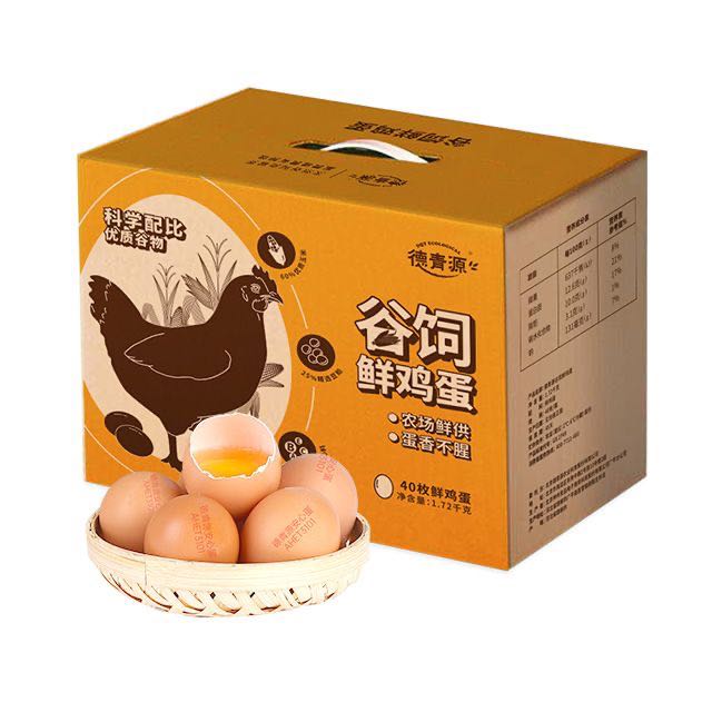 德青源 40枚谷饲鲜鸡蛋45-50g新鲜科学配比谷物喂养 27.65元 - 线报酷