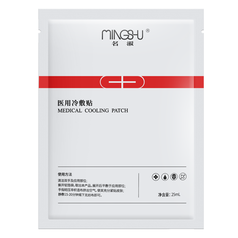 Plus会员：名淑（MingShu）医用皮肤修护无菌敷料1片装 医美术后面膜形敏感肌