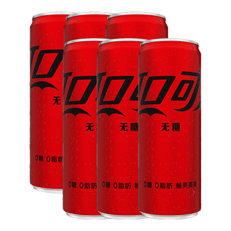 再降价：可口可乐 零度可乐 碳酸汽水 摩登罐 330ml*6罐 9.9元（需凑单）