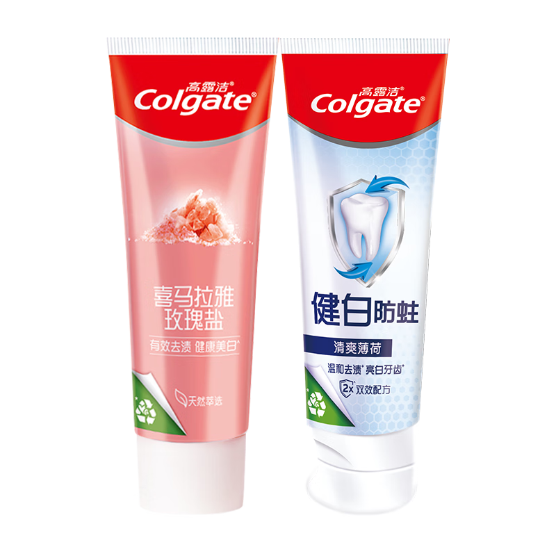 高露洁 清新口气 亮白牙膏 玫瑰盐+健白 115g+90g 9.9元
