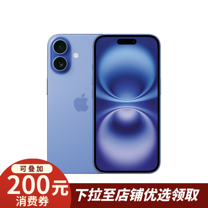 Apple 苹果 iPhone 16 5G手机 128GB 群青色 ￥5152.11