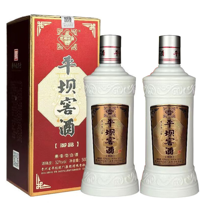 平坝 窖酒御品兼香型52度500mL 2瓶 49.65元（京东试用）