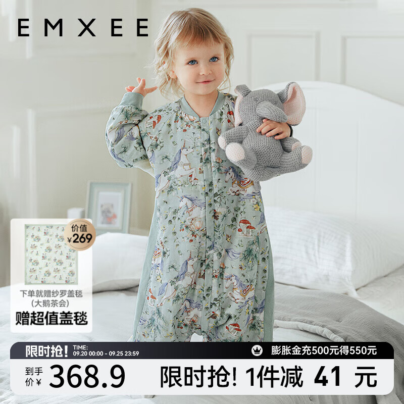 EMXEE 嫚熙 婴儿分腿睡袋儿童宝宝秋冬季 竹棉羊毛桑蚕丝睡袋 独角兽丛林 18-